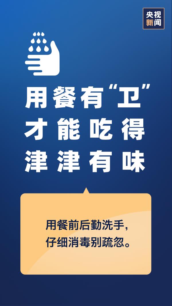 确诊病例连续5天上升，关键时刻，请接力倡议！