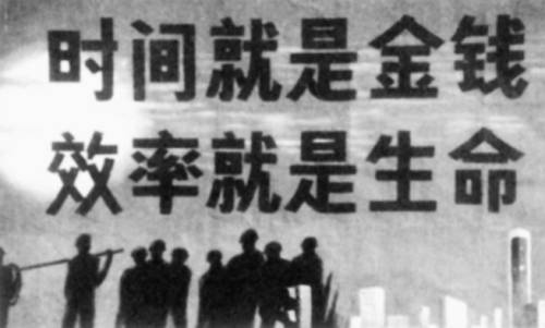 蛇口工业区基础工程正式破土动工(lssdjt.com) 蛇口工业区基础工程正式破土动工