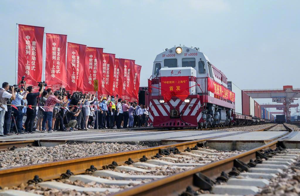 “上海号”中欧班列从上海首发，驶向德国汉堡（2021年9月28日摄）。（新华社记者丁汀摄）