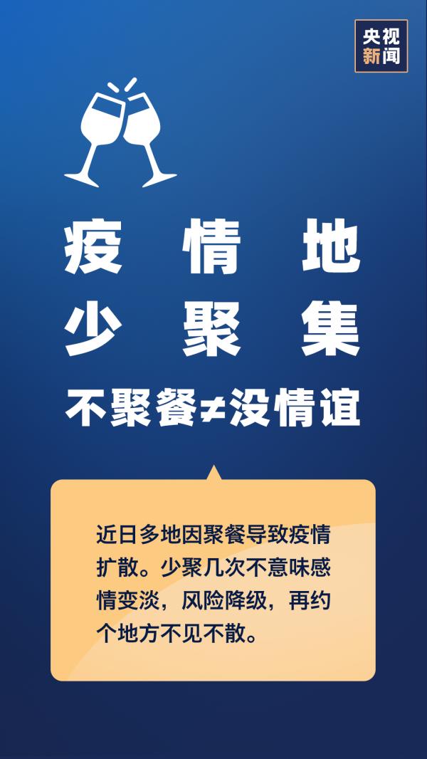 确诊病例连续5天上升，关键时刻，请接力倡议！